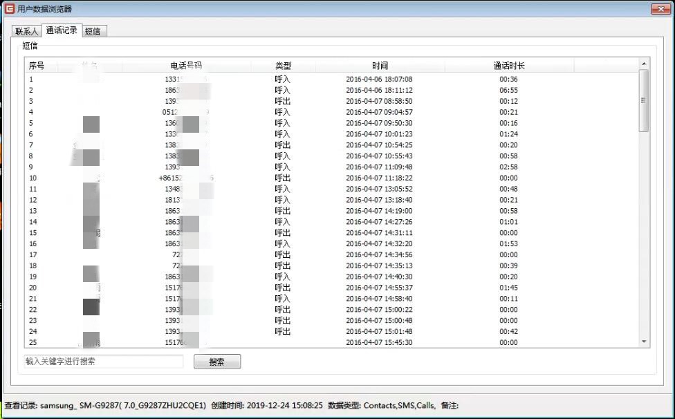 EMT-三星SM-G9287 (G9287ZHU2CQE1, 7.0) 保资料解锁(移除屏幕锁)_EMT 